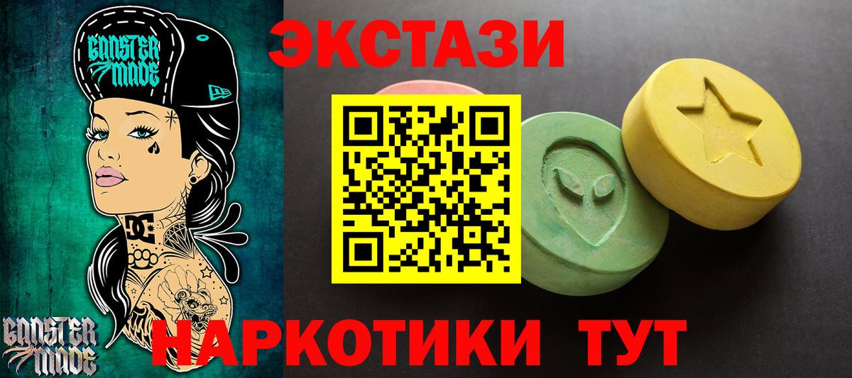 Экстази DUBAI Донской