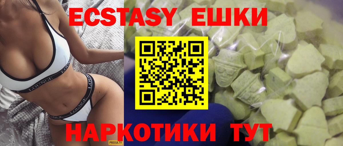ЭКСТАЗИ VHQ  Экстази бентли  Вход с VPN  Донской 
