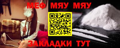 мефедрон Ливны