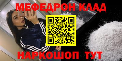 первитин Ликино-Дулёво