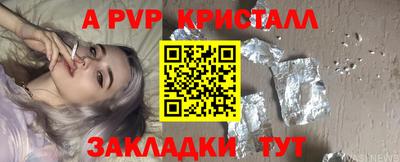 кристаллы Лесосибирск