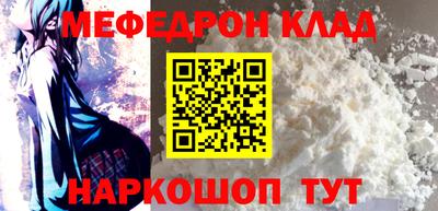первитин Ликино-Дулёво