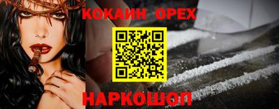 мефедрон Ливны
