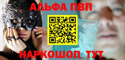 мефедрон Ливны