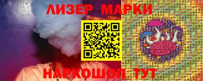 кристаллы Лесосибирск