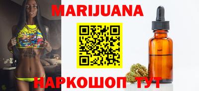 мефедрон Ливны
