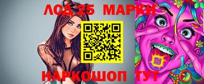 кристаллы Лесосибирск