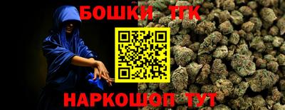 кристаллы Лесосибирск