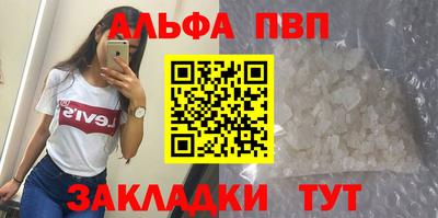кристаллы Лесосибирск