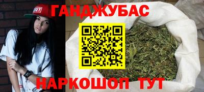 мефедрон Ливны