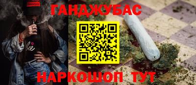 мефедрон Ливны