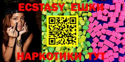 мефедрон Ливны