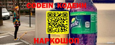 кристаллы Лесосибирск
