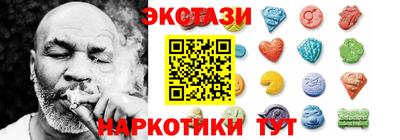 кристаллы Лесосибирск