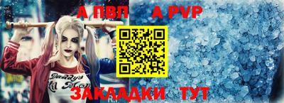 первитин Ликино-Дулёво