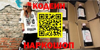 мефедрон Ливны