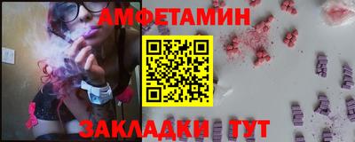 кристаллы Лесосибирск