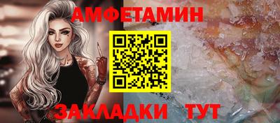 мефедрон Ливны