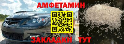 мефедрон Ливны
