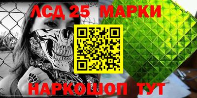 мефедрон Ливны