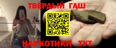 кристаллы Лесосибирск