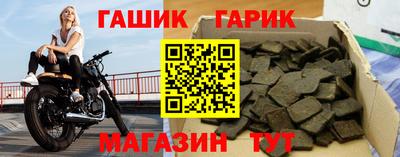 мефедрон Ливны