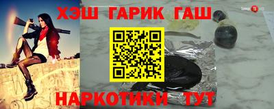 мефедрон Ливны
