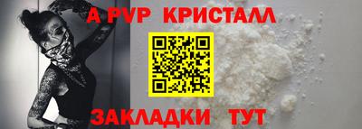 мефедрон Ливны