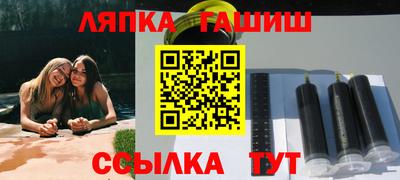 кристаллы Лесосибирск
