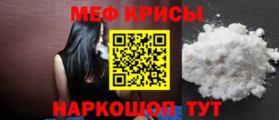 первитин Ликино-Дулёво