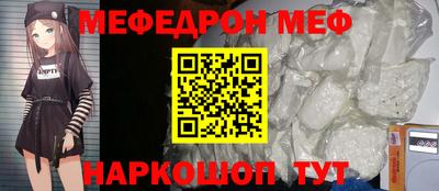кристаллы Лесосибирск
