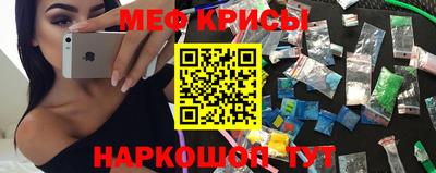 кристаллы Лесосибирск