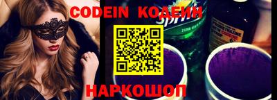 мефедрон Ливны