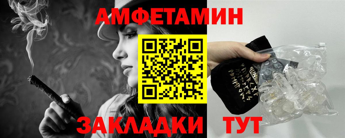 Метамфетамин винт Донской
