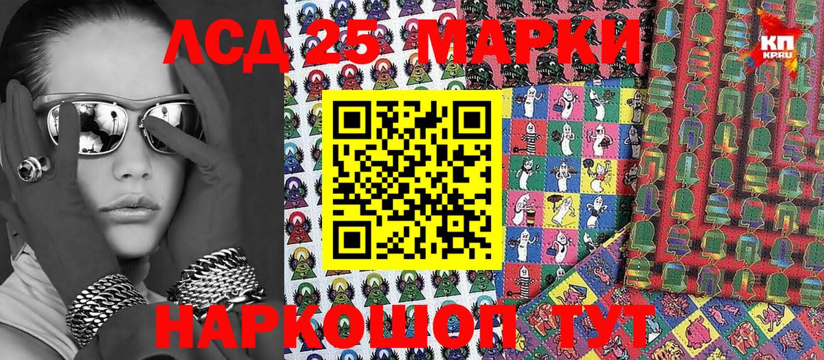 Донской  Марки N-bome  закладки  Наркотические марки 1,8мг  Вход с VPN 