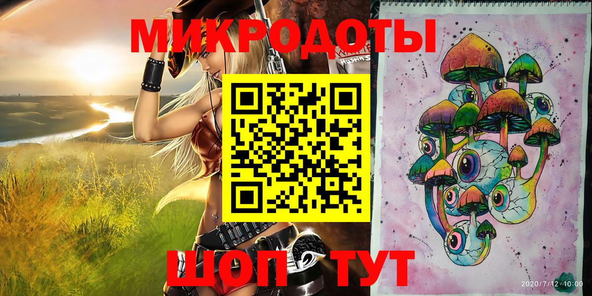 Галлюциногенные грибы Cubensis  Вход с VPN  Галлюциногенные грибы Psilocybe  Донской 