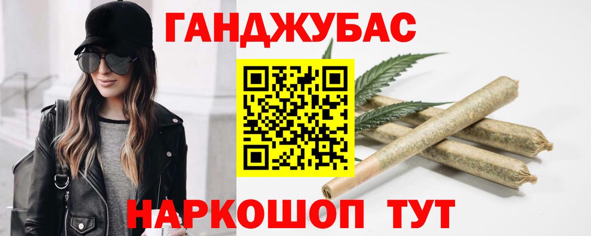 Донской  Конопля OG Kush  Вход с VPN  Шишки марихуана Amnesia  Бошки Шишки индика 